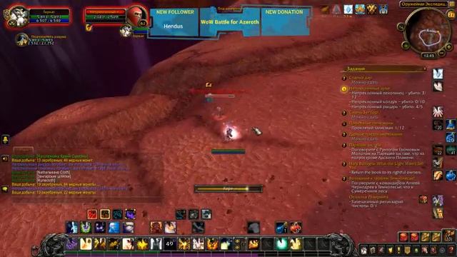 WoW Battle for Azeroth Качаю ДЦ Приста №8 60-65lvl смотреть онлайн