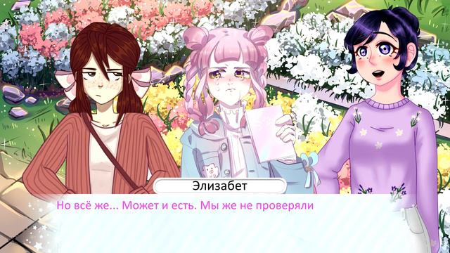 The road to the stars stories: "Цветы и идолы" смотреть онлайн