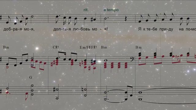 Ноктюрн А. Бабаджаняна для фортепиано смотреть онлайн