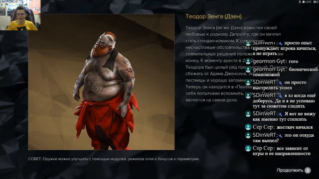 Deus Ex: Mankind Divided - криминальное прошлое SquareEnix и жадность в вырезанном DLC смотреть онлайн