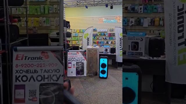 в Муром для Максима едет колонка с аккумулятором мощным звуком и яркой 3D подсветкой ELTRONIC 2053 смотреть онлайн