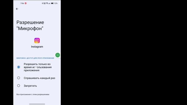 Как исправить историю в Instagram, не удалось загрузить Попробуйте еще раз Проблема решена смотреть онлайн