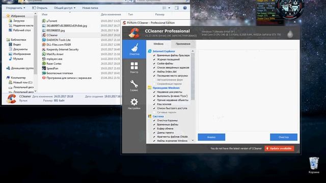 исправление unarc.dll код ошибки 7,12,1 и так далее смотреть онлайн