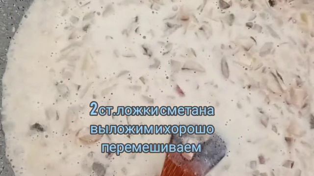 Как называется это блюдо? смотреть онлайн