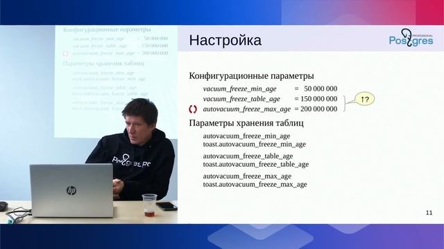 DBA2-13. 07. Заморозка смотреть онлайн