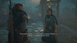 Assassins creed Valhalla :Люнден. Тайны. Падающие звёзды миссия.