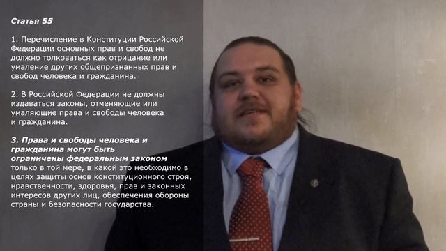 ? Блокировка социальных карт ?? пенсионеров ?? и школьников ?Комментирует адвокат Александр Чижов. смотреть онлайн