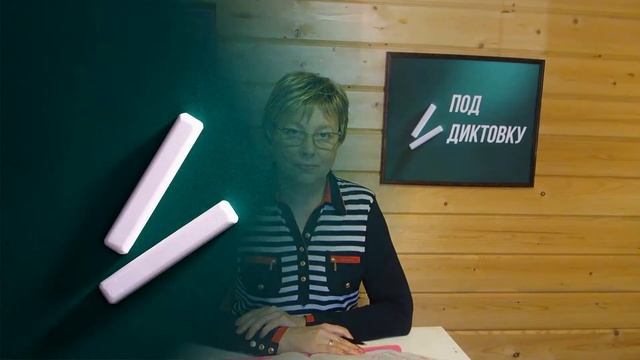 Устный счет 3 класс 3 четверть 1 выпуск смотреть онлайн