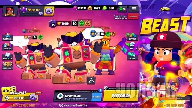 ЧТО?!? ПОДПИСЧИК ЗАДОНАТИЛ 100К НА СТРИМ! КТО ТАКОЙ BKD? смотреть онлайн