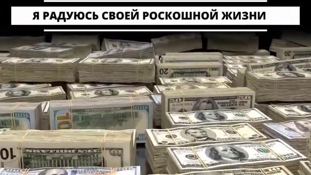 ВИЗУАЛИЗАЦИЯ И Мощная Медитация НА ДЕНЬГИ на частоте смотреть онлайн