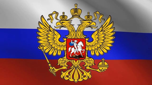 Футаж Герб РФ на фоне флага РФ смотреть онлайн