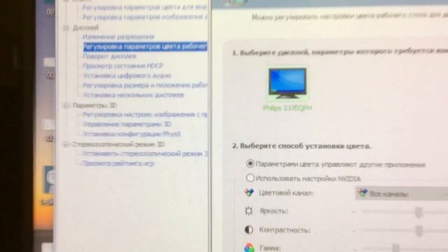 Выключение монитора при открытии видео. Решение. смотреть онлайн