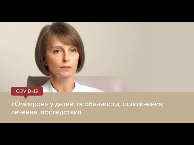 Европейский медицинский центр