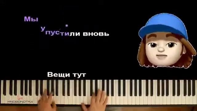 Гравити Фолз карооке смотреть онлайн