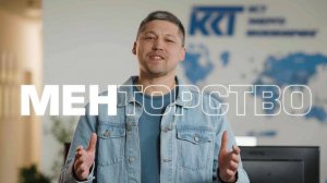 HR-ролик | MustFilm.ru | info@mustfilm.ru | для Компании ООО «КСТ ЭНЕРГО ИНЖИНИРИНГ»