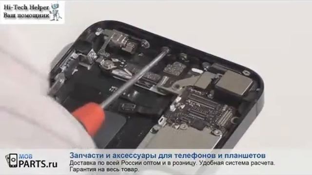 Apple iPhone 5 - разборка айфон и обзор запчастей смотреть онлайн