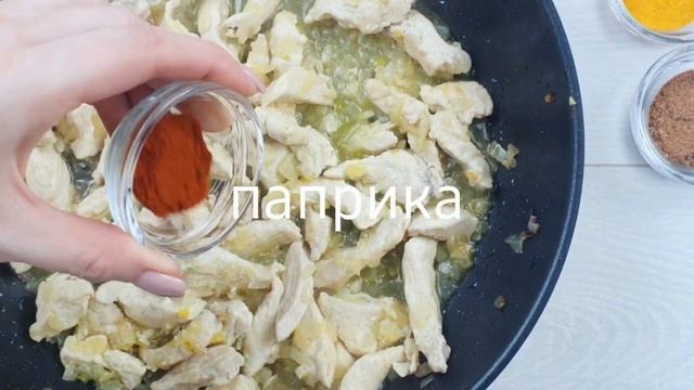 Ужин удался Вся семья была в восторге! Курица с куркумой - вкуснятина! смотреть онлайн