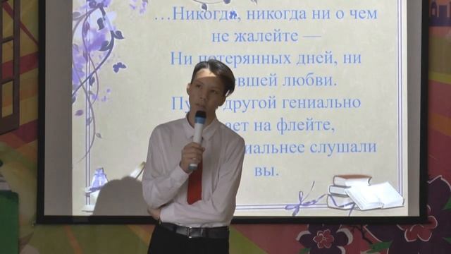 День поэзии смотреть онлайн