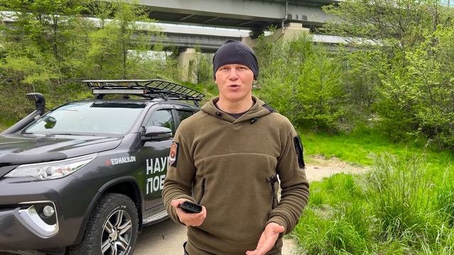 Сигнал охотника. Что такое и как пользоваться смотреть онлайн