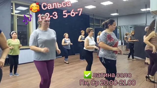 Группа Латина соло. Сальса смотреть онлайн
