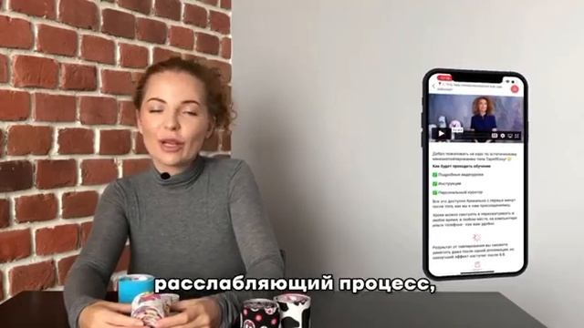 2 | Где купить тейпы и как правильно их выбирать? смотреть онлайн