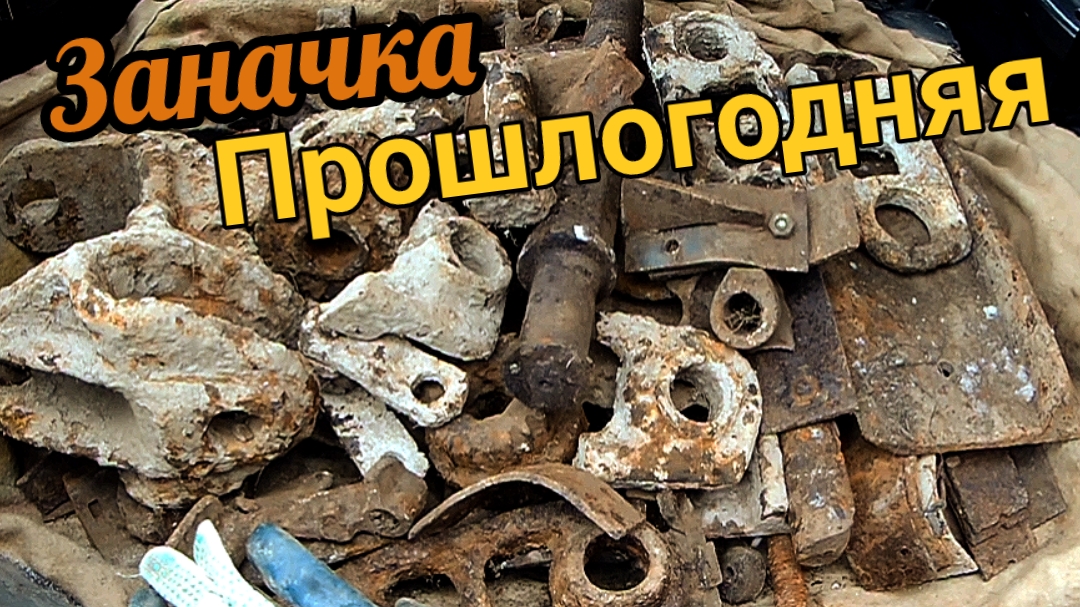 Сдал копилку пока цена держится! цена металлолома в Карелии смотреть онлайн