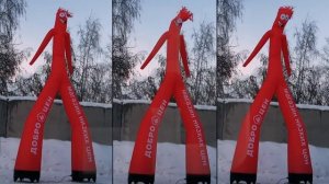 Аэромены с подсветкой от КвадроШоу