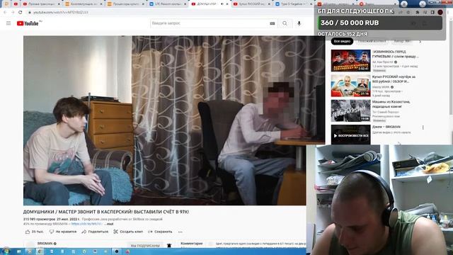 Возвращаюсь к обычной жизни. смотреть онлайн