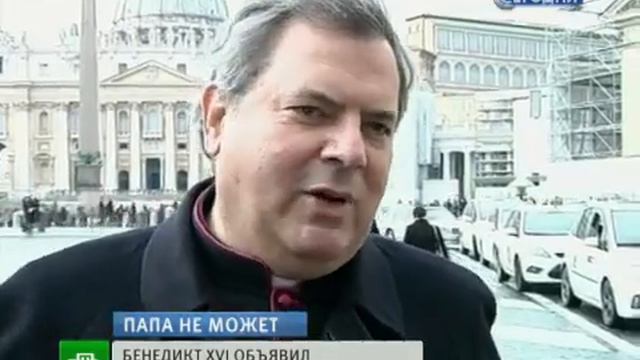 Я устал, я ухожу- Бенедикт XVI покидает римский престол смотреть онлайн