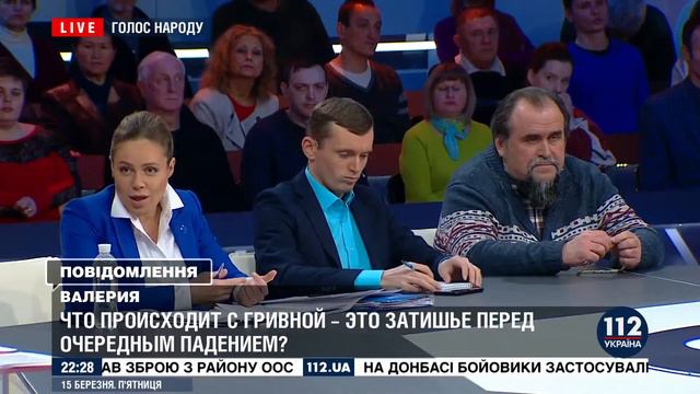 Королевская: Очень важно удержать курс гривни после выборов смотреть онлайн