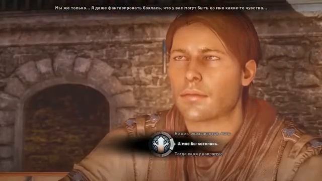 Dragon Age Inquisition — Начало романа с Жозефиной смотреть онлайн