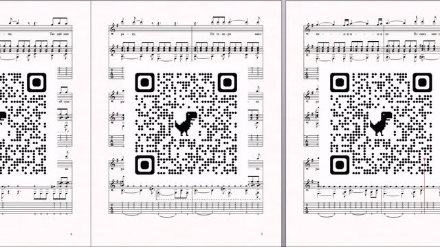 Не сыпь мне соль на рану (муз.В.Добрынина, сл.С.Осиашвили) Ноты для вокала и гитары смотреть онлайн