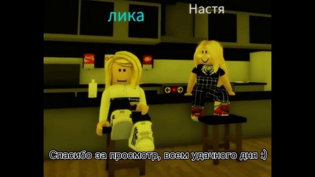 ИДЕИ ЧЕМ ЗАНЯТЬСЯ В BROOKHAVEN|Настя смотреть онлайн