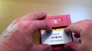 Ручной извещатель ИП513-043Z (Z-043) и его отличие от ИП513-041Z (Z-041)
