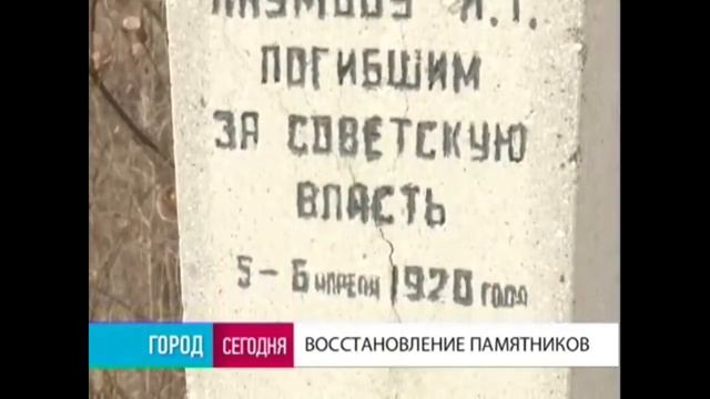 Видеорепортаж о проведении акции "Дорога к обелиску" смотреть онлайн