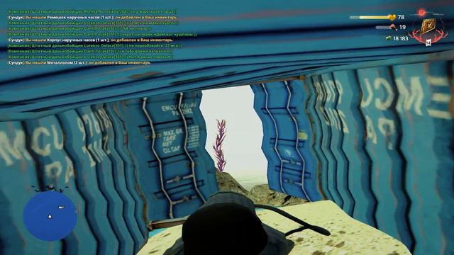 ВОДОЛАЗ - ЛУЧШАЯ РАБОТА НА РАДМИР КРМП? ДАЙВИНГ В RADMIR/HASSLE ONLINE CRMP смотреть онлайн