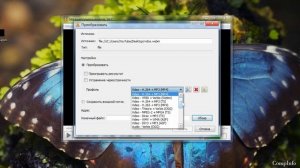 Как конвертировать WEBM в MP4 формат через VLC бесплатно