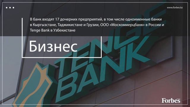 Чем владеет Динара Кулибаева смотреть онлайн