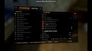 Глитч/баг на повышение уровня легенды в Dying Light