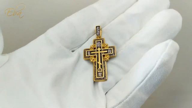Голгофский нательный крест. Серебро в позолоте. смотреть онлайн