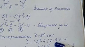 602(е) алгебра 8 класс