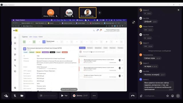 Презентация курса Web, Mobile, Full stack смотреть онлайн