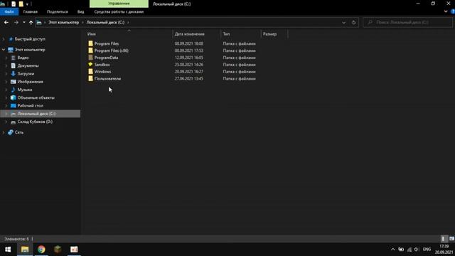 ?КАК УСТАНОВИТЬ ФАБРИК МОДЫ (1.17, 1.18 и др.) смотреть онлайн
