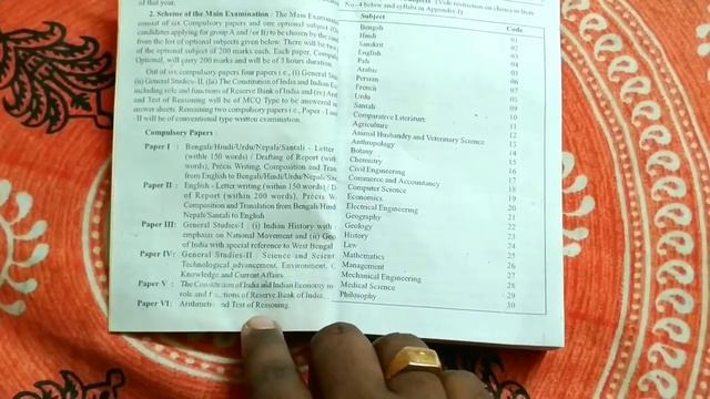 WBCS PREVIOUS YEAR QUESTIONS PAPER 2021 | New WBCS book list | crack WBCS 2021 | смотреть онлайн
