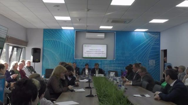 Панельная дискуссия «Производство продуктов питания. Вектор развития и новые рынки сбыта» смотреть онлайн