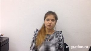 ВАЖНО! Бланк уведомления о прибытии изменился!