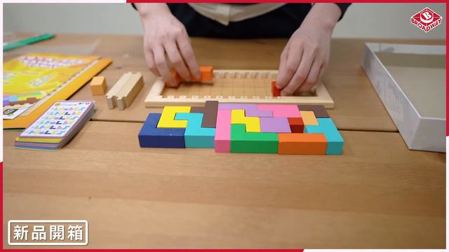 [栢龍新品開箱] Katamino Family / 百變方塊─家庭版 смотреть онлайн