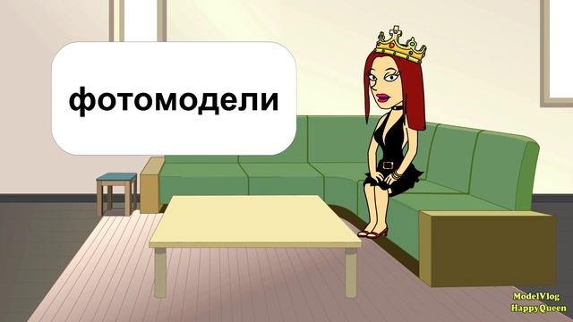 9 СЕРИЯ Модельные параметры. Параметры модели. смотреть онлайн