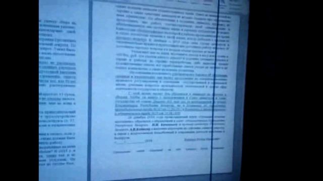 Отправка письма в Налоговую. 18. 01. 2017 + Под видео пример жалобы для отправки в налоговую.