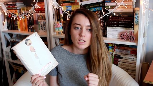Прочитанные книги февраля смотреть онлайн